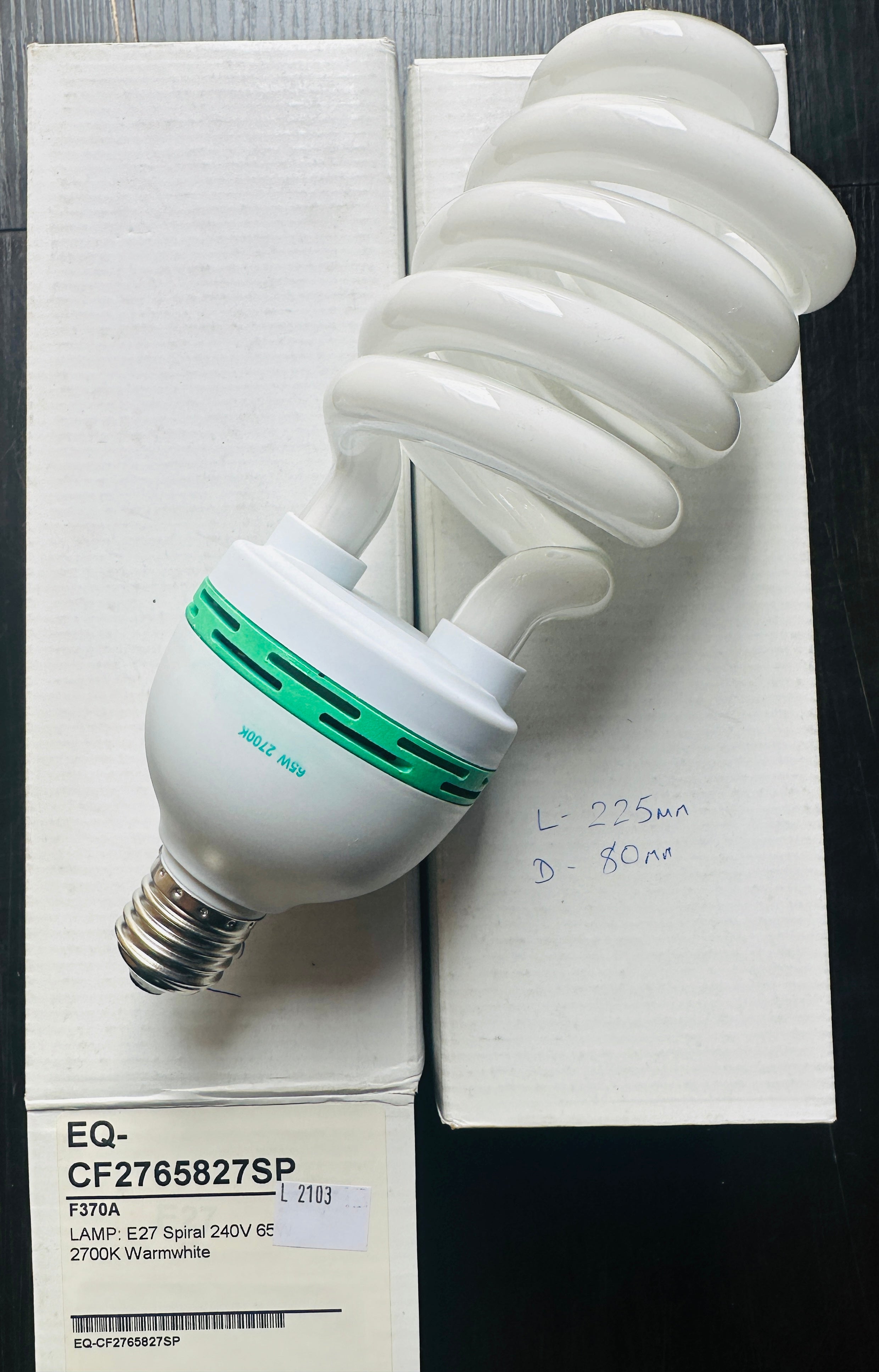 E27 Spiral 240V 65W 2700K Warm White CFL Lamp